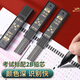 Deli 2b pencil exam special postgraduate entrance examination card reading pen answer sheet 2 comparison CET-4 and CET-6 postgraduate entrance examination stationery set adult college entrance examination civil servant state examination provincial examination [3 piece set] card pen + replacement core + eraser S838