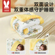 
Moore Rabbit, baby quilt, newborn baby bean quilt, type A male and female children's blanket spring and autumn thin 120*150