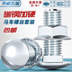 Tianzhuo Hardware galvanized carriage screw nut set semi-round head square neck shelf special combination bolt M4M5M6M8M10M12 M6*90 half tooth 10 sets