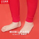 Hodohome Boys' Red Autumn Year New Year Pure Cotton Autumn Clothes Autumn Pants Soft Cotton Underwear Socks Warm Gift Box Z11 150