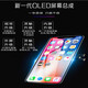 
Ren Xiuxia (RENFIX) is suitable for Apple X screen assembly iphonex xs max xr 11 11PROMAX mobile LCD interior and exterior integrated touch repair display screen assembly Apple XSMAX screen assembly [flexible original color AAAA+ screen]