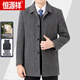 Hengyuanxiang (HYX) Herbst und Winter doppelseitiger Wollkaschmirmantel mit mittleren Alterswolle aus der Herrenwolle, verdickte Casual Jacket Daddy's Windbreaker Jacket 268006 Navy + Abnehmbare GooseBerry Liner Mingbu 170/88a