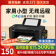 
Canon 3440 color printer for household small copy and scanning all-in-one student photos wireless office supply 3640 [mobile wireless + automatic double-sided printing] package three [continuous supply of large ink bin + 4 bottles of ink]