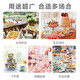 Haofanjie dessert table display stand tea break table cake multi-layer shelf candy snack pastry tray afternoon tea cold meal tray 2 pack white square dessert display tray
