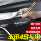 Zhicheng car scratch repair artifact Toyota Camry Asia Dragon Lion Highlander touch-up pen purple diamond black ink crystal black