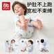 
Aibedira baby sleeping bag summer quarter sleeve pure cotton thin children's one-piece pajamas baby air-conditioned room home clothing size 90 blue