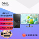 戴尔（DELL）成就Vostro 3890升级3910商用办公财务家用游戏台式机设计制图台式机电脑主机全套 i5-12400（单主机） 32G/256G固态+1T/集显/定制