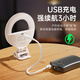 Xiaotian (JOPREE) mobile phone fill light live broadcast fill light portable selfie makeup lamp handheld photo beauty artifact photography live shooting desktop lighting pocket light