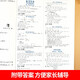 [Kyokuang Speedy Nouvelle édition] Happy Holiday Practice - Hiver Vacation Homework Second Grade (2 Volumes) Chine