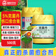 Guanlong Agricultural Chemical Yumeijing Tree Wound Healing Cream Fruit Tree Pruning Grafting Incision Sealing Medicine Coating Cream Kebantan Fungicide 500g*1 bottle + 1 brush