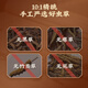 Lei Yun Shang Winter Cordyceps 20 coffre-cadeaux haut de gamme pour biens sèches Cadeaux tonifiants Boîtes-cadeaux pour les parents aux aînés