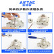Airtac pneumatic switch manual air valve cylinder manual hand plate reversing valve 4HV230-08 three-position four-way 4HV33010L self-locking type default