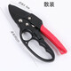 Mihong fruit tree pruning scissors segmented labor-saving garden pruning branch garden pruning thick branch scissors store manager