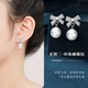 MANHE S925 Silver One Week Earrings Gift Box Women's Earrings Women's 2025 New Earrings Birthday Gift for Girl Friends