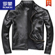 ROMON Venom Simulated Leather Jacket Men's Stand Collar Motorcycle Suit Stand Collar Youth Fashion Leather Jacket Jacket Trendy Black XL