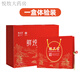 [Direkte Lieferung in der Pharmazie] Frisch gedüpftes Instant -Essen Lou Zhenggong Bird's Nest (70 g*7 Flaschen/Box) Geschenkbox für Älteste Lou Zhenggong Lou Zhenggong Bird's Nest 1 Box Pack