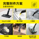 KARCHER household high temperature and high pressure steam cleaning kitchen range hood air conditioning cleaning mop sterilization and mite removal floor washing machine sweeping robot vacuum cleaner companion SC4D standard version
