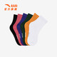 ANTA children's long socks for men, women and older children 2025 autumn and winter new style comfortable and skin-friendly combed cotton sports socks for middle and older children white-1 13 years and above (2XL)