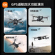 Xiaomi (MI) Drohne Hochdefinition in der Luftfotografie GPS Return mit Bildschirm Fernbedienung Flugzeug-Kinder-Einstiegs-Jungengeschenk GPS + 7,4 V + Large Leistung großer Liegestütze 5,6 Zoll Fortgeschrittene Dreielektrik + Multi-Charge + leicht zu störende Zubehör-Zubehör