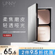Unny club soft mist light makeup long-lasting powder 9g #01 light skin tone (clear matte long-lasting makeup setting powder without sticking)