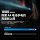 奈特科尔（NITECORE）MT2A PRO 充电AA电池手电筒强光远射超亮EDC便携户外家用应急照明 标配加多1节NL1416R电池