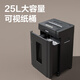 得力（deli）碎纸机办公 商用家用5级保密 办公室文件用品粉碎机10张 75分钟 25L纸筒 9904 黑