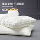 Boyang (BEYOND) Home Textile Mother and Baby Class A Comfortable Pillow Core Home Door Pillow No Collapse Super Soft Decoration Cervical Pillow Jacquard Silk Compound Pillow Siyue 45*70+2.5cm