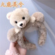 Jiulu Meixi Korean internet celebrity cute hair accessories plush bear face wash headband female hair press headband hair clip simple hair bundle headband white bear