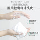 
Kao (KAO) wakes up without being messy Essential shampoo oil-controlled for a long time fluffy air-free silicone oil-free soft shampoo