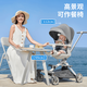 Baby Hao V16-C Champagne Gold Plus Stroller 0-6 Years Old Foldable, Sitable and Lying Lightweight Baby Walking Artifact Hot Products