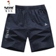 
Woodpecker (TUCANO) pure white shorts men's summer pure cotton outer wear trousers running casual 5-minute half-piece pants trendy 9227 dark blue pocket with zipper L 100-130Jin [Jin equals 0.5 kg]