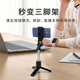 Newmine NM-ZPS01 Selfie Stick Mobile Telescopic Travel Artifact 360 Degree Rotating Multifunctional Pan Tilt Tripod Bracket Handheld Anti-Shake Portable Bluetooth Remote Control