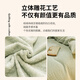 Jialiya juego de cama de cuatro piezas terciopelo de leche invierno terciopelo de doble cara más fundas de almohada gruesas de terciopelo, sábanas ajustables, fundas de edredón, juego de sábanas de cuatro piezas, patrón de pata de gallo-verde, juego de sábanas de cuatro piezas/funda de edredón 200*230