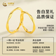 CHINA GOLD Möbius ring gold ring women's gold ring birthday gift for girlfriend and wife Möbius ring about 0.5g selection gift box 14 rings