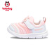 Babudou Kleinkindschuhe Qiu Nanbao Caterpillar Anti-Rutsch atmungsaktivem Kinderschuhen Weiche Sohle-Muschelpulver für Jungen und Mädchen 21 Größen