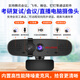 Juxutong 4K ultra-clear computer video conferencing camera with microphone audio speaker integrated desktop notebook USB driver-free postgraduate entrance examination re-examination online class conference home office three-in-one camera + 20CM desktop stand office video online class conference recommendation (camera + microphone + audio) three-in-one