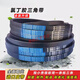 
CLCEYC belt C-shaped triangle belt C1550 C1575 C1626 C1650 C1651 C1676 C1700 C-1473 Li