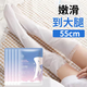 Yinmei Milk Protein Niacinamide Long Leg Mask Moisturizing and Anti-freeze Crack Exfoliation Long Foot Mask Foot Mask Now Available 5 Pairs Milk Protein Niacinamide Long Leg Mask 80ml