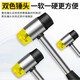 Rubber hammer for floor tiles, special small hammer, woodworking tile hammer, solid hammer, dyeing rubber hammer, hammer head, steel pipe handle, 25mm rubber hammer