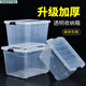 GJXBP plastic box extra large storage box turnover box with cover thickened transparent storage box storage box 20# length 28 width 80# length 44 width 32 height 25cm pulley type