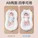 Benmai Bed-in-Bed Baby Newborn Sleeping Nest Multifunctional Bed for Sleeping Magic Sleeping Pad Upgraded Cute Bear Bed + Slope Pad + Leg Rest