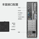 Ningmei Shangqi S1 Intel 13th generation i5 13400/i5 12400 assembly machine mini mini desktop commercial home desktop computer host enterprise procurement designer complete machine 13th generation i5 16G 512GSSD丨Configuration 2 single host