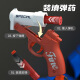 
Qinmanhai short tube shell casting soft bullet launcher children's toy gun S686 shotgun boy soft bullet gun science and education model batch 2061 mini S686 (military green)
