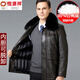 恒源祥中年真皮皮衣男翻领2024冬加绒加厚爸爸绵羊皮羽绒服外套 829黑色[可拆/羽绒胆+毛领] 165/S(建议90-110斤)