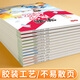 Shuxing Xueba full score composition practice copybook primary school students special copybook third grade good words and sentences composition material accumulation synchronized copybook hard pen calligraphy tracing book