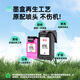 双杰适用惠普47墨盒HP 4825 4826 4828 4829 4877打印机墨盒墨水套装