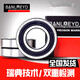 BMD深沟球轴承6208/6209/6210/6211-2Z/-2RS/P5高品质 6210-2Z/P5铁盖【50*90*20】 其他