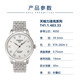 Tissot (TISSOT) second-hand 99 new Tissot men's watch Lilock second-hand mechanical men's watch Tissot watch men's casual sports second-hand luxury watch silver plate steel belt 2824 movement T41.1.483.33