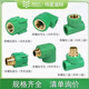 Weixing Tube Weixing PPR 4 points 6 points thickened boutique accessories brass accessories Weixing brass thickened hot melt Weixing 4 points 20 accessories boutique [50 years of durable tees [10 bags]