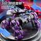 
Juke six-wheel stunt remote control launch water bomb tank car children's toy gesture sensing off-road vehicle boy car gift [updated dual control/four-wheel tank] Lighting car-Tech Blue Standard single electric [40 minutes of battery life] + 10W water bomb